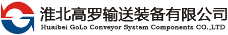 呼和浩特市歐通能源科技有限公司